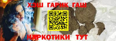дживик Заволжье