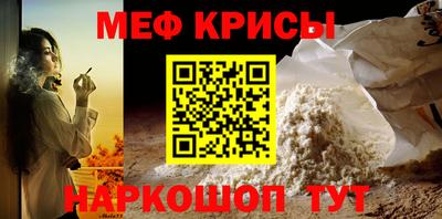 бутират Жуковский