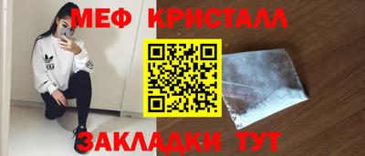 мефедрон Заводоуковск