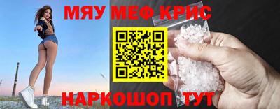 мефедрон Заводоуковск