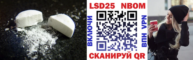даркнет сайт  Люберцы  Лсд 25 экстази ecstasy 