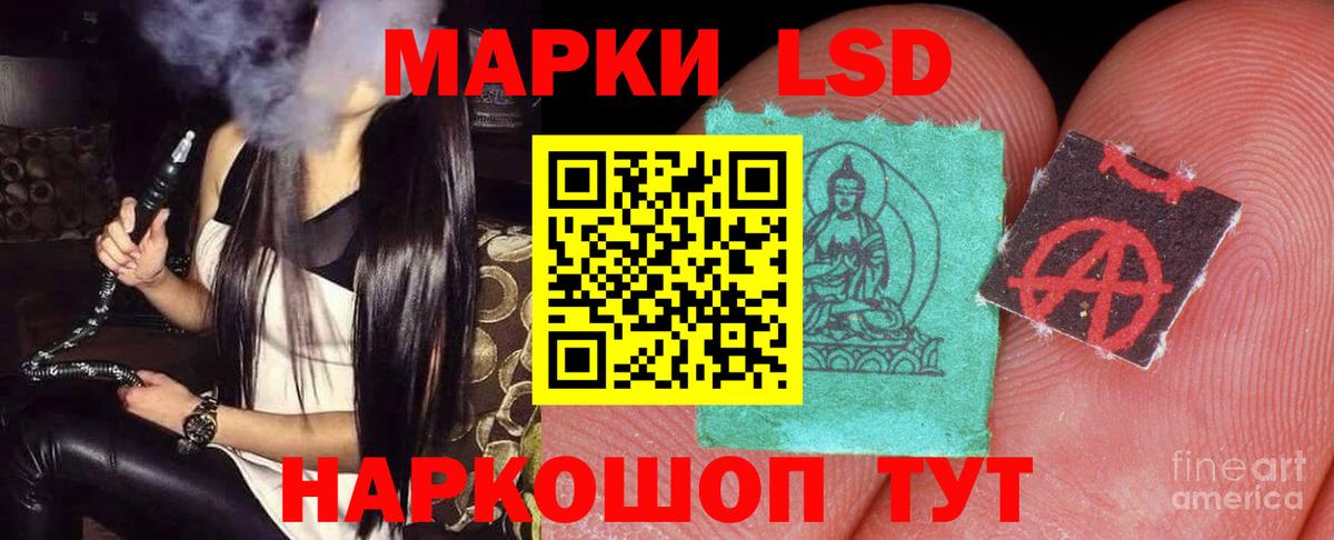 Люберцы  ЛСД экстази кислота  Вход с VPN 