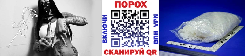 МЕТАМФЕТАМИН пудра  мега tor  Люберцы 