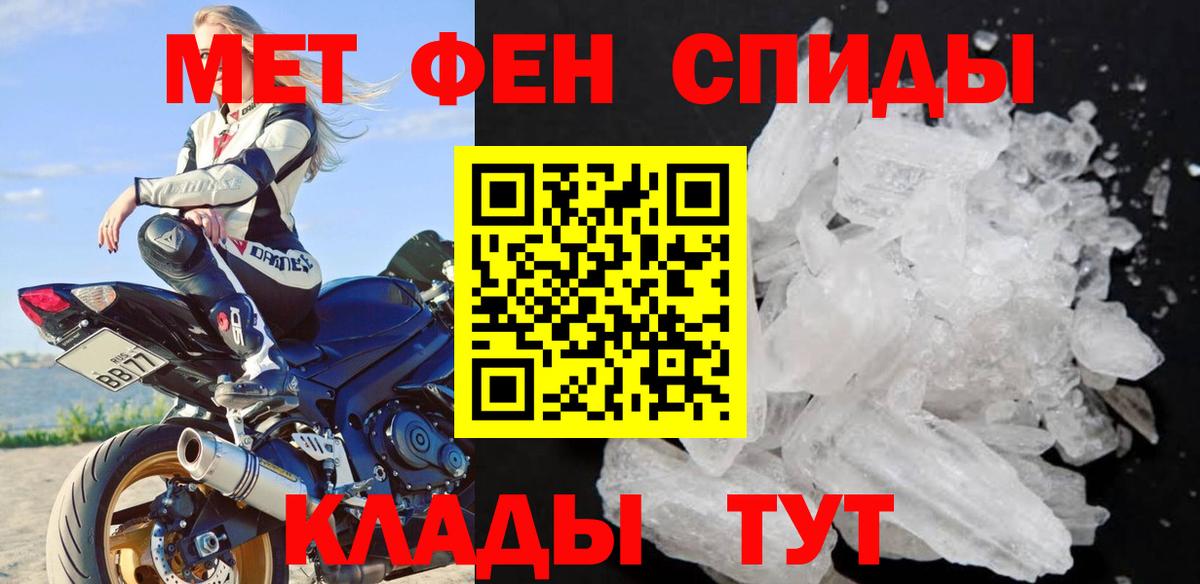 Метамфетамин Декстрометамфетамин 99.9% Люберцы
