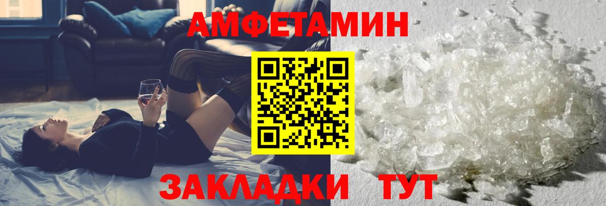 Люберцы  МЕТАМФЕТАМИН кристалл  Вход с VPN 