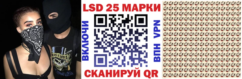 МЕГА ссылки Люберцы Марки NBOMe 1,8мг сколько стоит