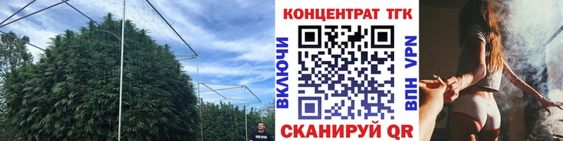 ТГК жижа  Люберцы 