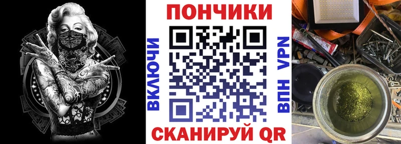 Бошки Шишки VHQ  Люберцы 