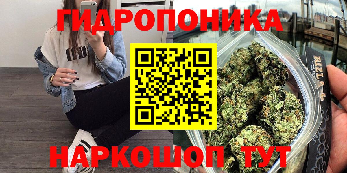 Бошки марихуана OG Kush Люберцы
