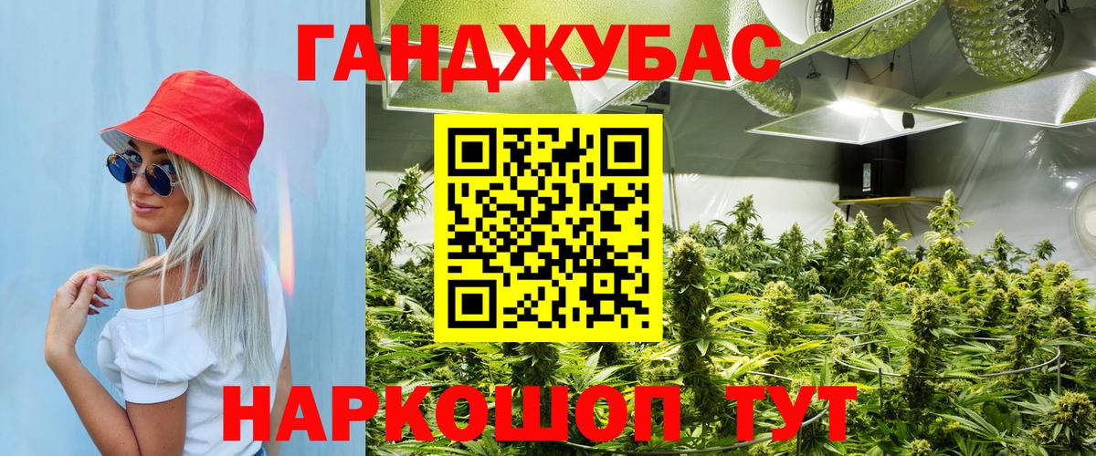 Канабис VHQ  Марихуана тримм  Вход с VPN  Канабис семена  Бошки Шишки AK-47  Люберцы 